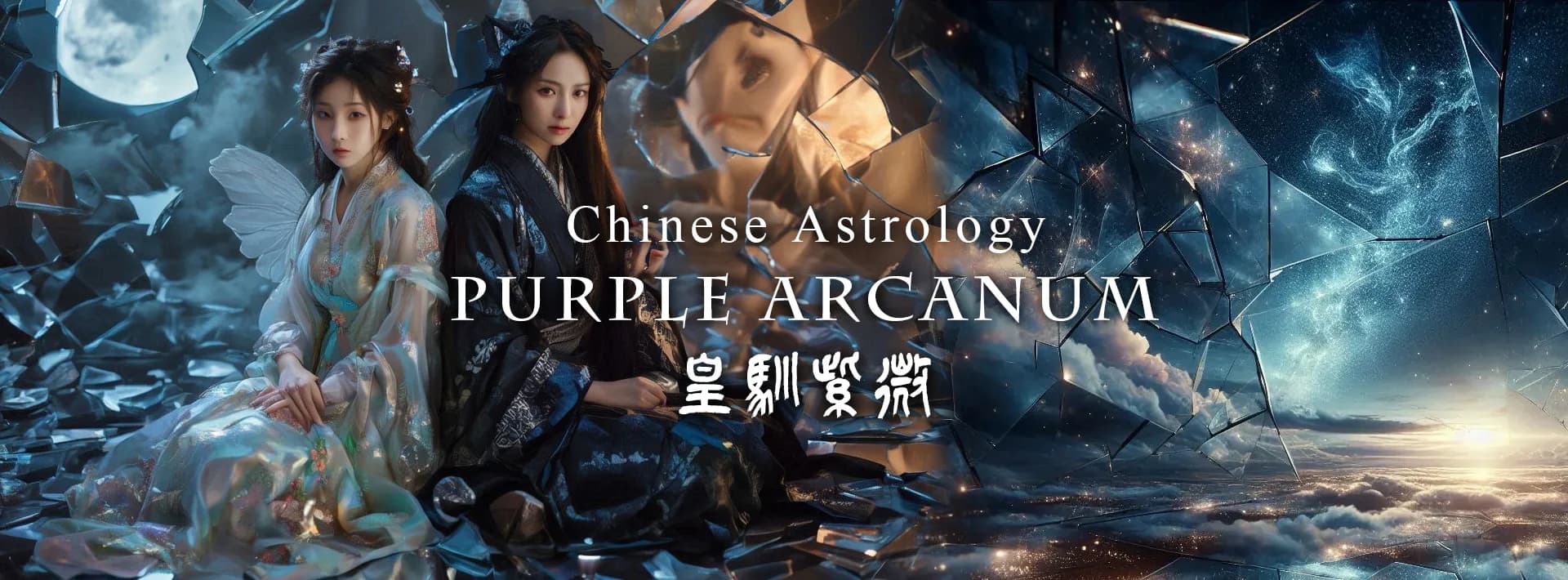 Chinese Astrology Purple Arcanum