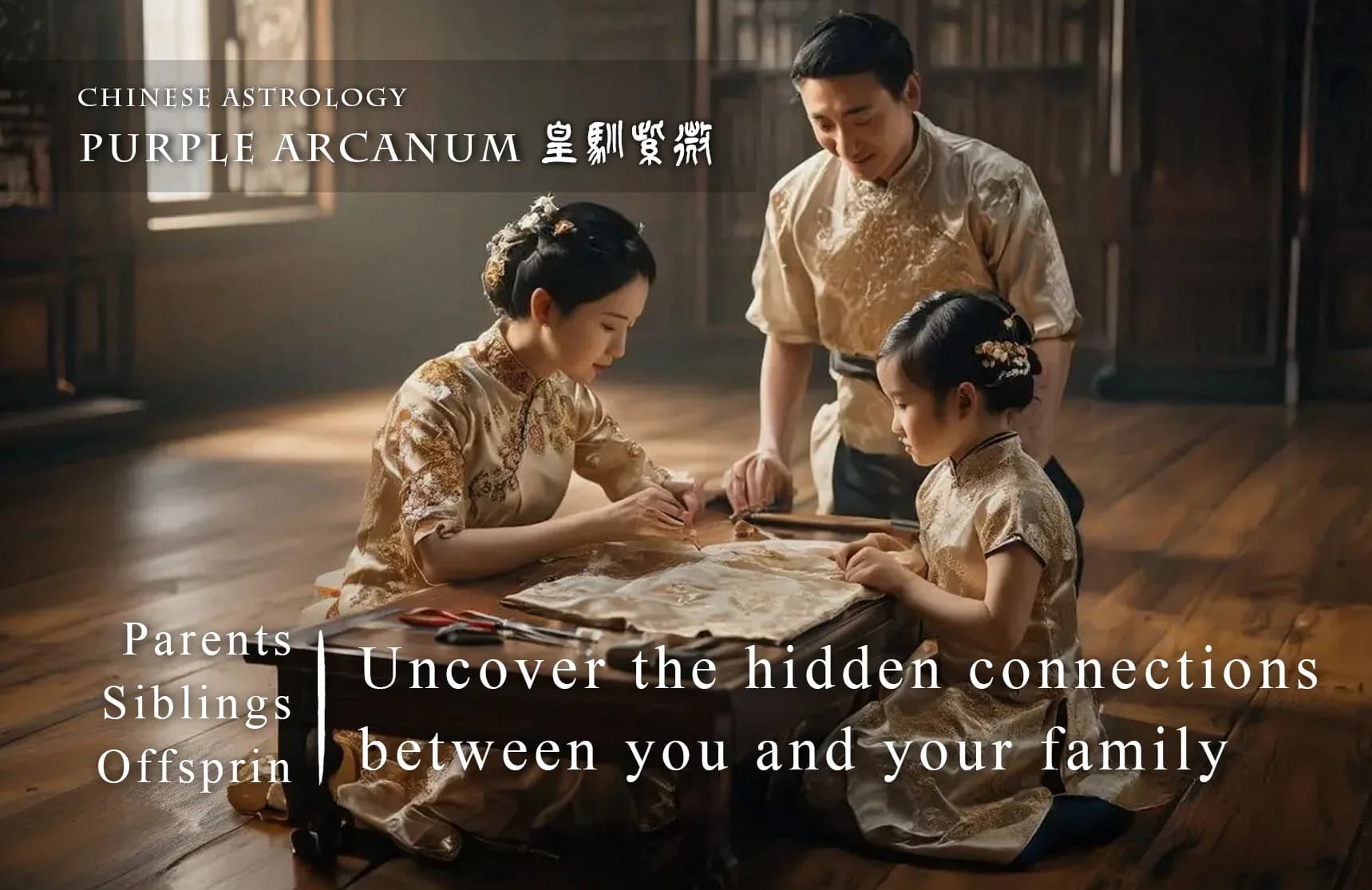 Uncover the hidden connections between you and your family